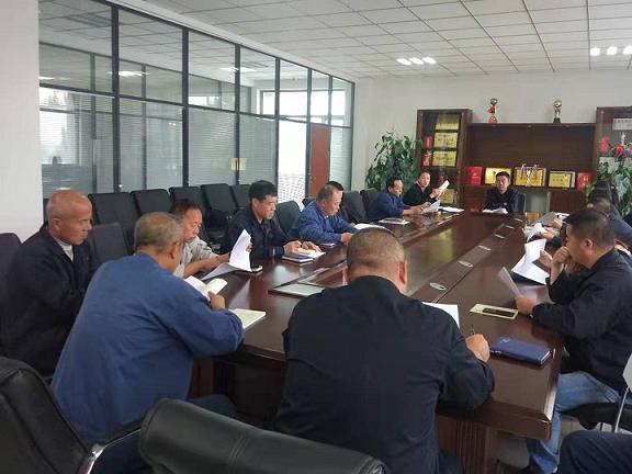 1579398500121233.jpg 新星公司黨總支召開(kāi)“不忘初心、牢記使命”主題教育動(dòng)員大會(huì).jpg