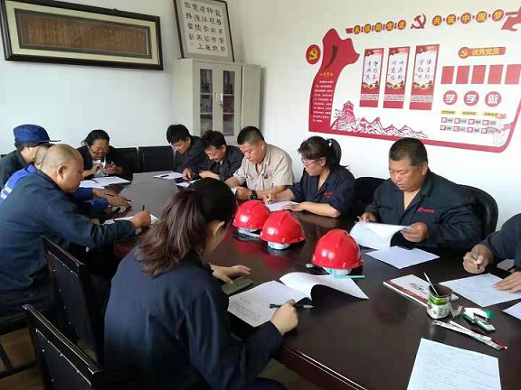宏昇公司黨支部召開“不忘初心、牢記使命”主題教育實(shí)施方案動(dòng)員大會(huì).jpg