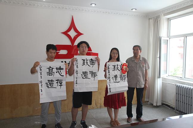 1579400651129495.jpg 集團(tuán)公司工會組織2019年“金秋助學(xué)”活動3.jpg